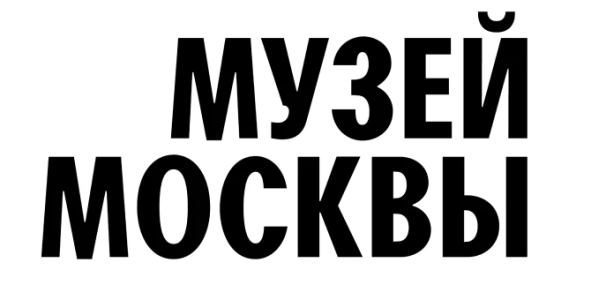 Музей Москвы